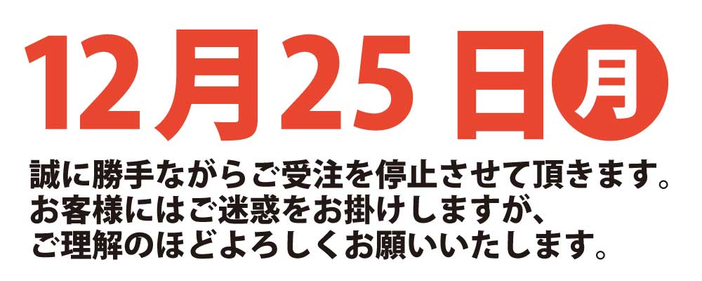 東京・横浜・川崎の人気宅配弁当は、江戸前海苔弁「大田や」